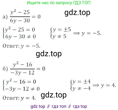 ГДЗ Алгебра, 9 класс Учебник, авторы: Мордкович Александр Григорьевич, Семенов Павел Владимирович, издательство Мнемозина, Москва, 2019, Часть 2, страница 183, номер 212, Решение 3