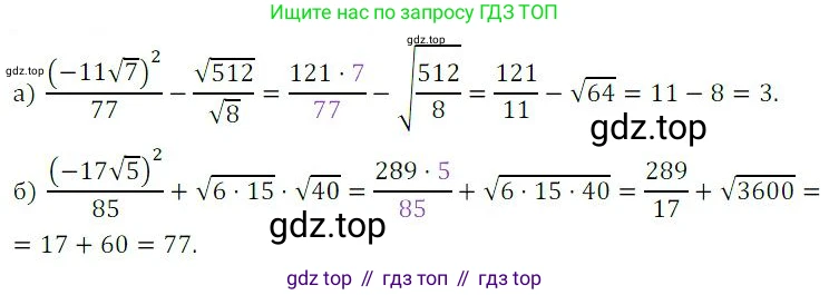 ГДЗ Алгебра, 9 класс Учебник, авторы: Мордкович Александр Григорьевич, Семенов Павел Владимирович, издательство Мнемозина, Москва, 2019, Часть 2, страница 145, номер 23, Решение 3