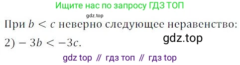 ГДЗ Алгебра, 9 класс Учебник, авторы: Мордкович Александр Григорьевич, Семенов Павел Владимирович, издательство Мнемозина, Москва, 2019, Часть 2, страница 187, номер 240, Решение 3