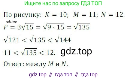 ГДЗ Алгебра, 9 класс Учебник, авторы: Мордкович Александр Григорьевич, Семенов Павел Владимирович, издательство Мнемозина, Москва, 2019, Часть 2, страница 145, номер 27, Решение 3