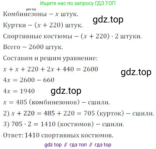 ГДЗ Алгебра, 9 класс Учебник, авторы: Мордкович Александр Григорьевич, Семенов Павел Владимирович, издательство Мнемозина, Москва, 2019, Часть 2, страница 195, номер 299, Решение 3
