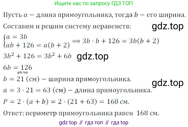 ГДЗ Алгебра, 9 класс Учебник, авторы: Мордкович Александр Григорьевич, Семенов Павел Владимирович, издательство Мнемозина, Москва, 2019, Часть 2, страница 195, номер 303, Решение 3