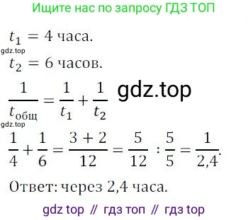 ГДЗ Алгебра, 9 класс Учебник, авторы: Мордкович Александр Григорьевич, Семенов Павел Владимирович, издательство Мнемозина, Москва, 2019, Часть 2, страница 196, номер 305, Решение 3