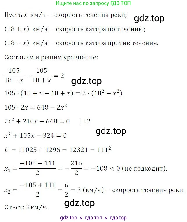 ГДЗ Алгебра, 9 класс Учебник, авторы: Мордкович Александр Григорьевич, Семенов Павел Владимирович, издательство Мнемозина, Москва, 2019, Часть 2, страница 197, номер 314, Решение 3