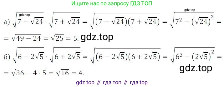 ГДЗ Алгебра, 9 класс Учебник, авторы: Мордкович Александр Григорьевич, Семенов Павел Владимирович, издательство Мнемозина, Москва, 2019, Часть 2, страница 146, номер 33, Решение 3