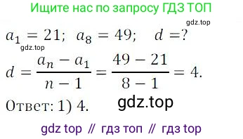 ГДЗ Алгебра, 9 класс Учебник, авторы: Мордкович Александр Григорьевич, Семенов Павел Владимирович, издательство Мнемозина, Москва, 2019, Часть 2, страница 199, номер 339, Решение 3