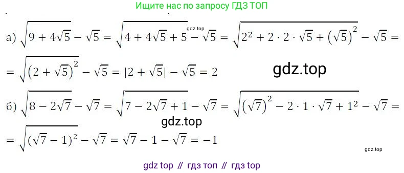 ГДЗ Алгебра, 9 класс Учебник, авторы: Мордкович Александр Григорьевич, Семенов Павел Владимирович, издательство Мнемозина, Москва, 2019, Часть 2, страница 146, номер 35, Решение 3