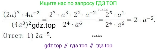 ГДЗ Алгебра, 9 класс Учебник, авторы: Мордкович Александр Григорьевич, Семенов Павел Владимирович, издательство Мнемозина, Москва, 2019, Часть 2, страница 147, номер 38, Решение 3