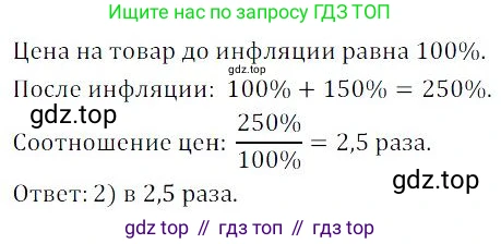 ГДЗ Алгебра, 9 класс Учебник, авторы: Мордкович Александр Григорьевич, Семенов Павел Владимирович, издательство Мнемозина, Москва, 2019, Часть 2, страница 204, номер 386, Решение 3