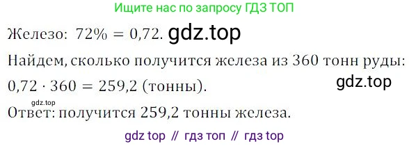 ГДЗ Алгебра, 9 класс Учебник, авторы: Мордкович Александр Григорьевич, Семенов Павел Владимирович, издательство Мнемозина, Москва, 2019, Часть 2, страница 205, номер 392, Решение 3