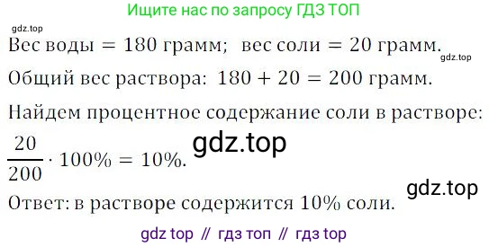 ГДЗ Алгебра, 9 класс Учебник, авторы: Мордкович Александр Григорьевич, Семенов Павел Владимирович, издательство Мнемозина, Москва, 2019, Часть 2, страница 205, номер 395, Решение 3