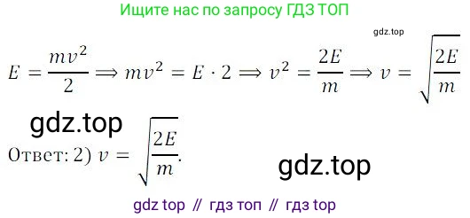 ГДЗ Алгебра, 9 класс Учебник, авторы: Мордкович Александр Григорьевич, Семенов Павел Владимирович, издательство Мнемозина, Москва, 2019, Часть 2, страница 205, номер 396, Решение 3