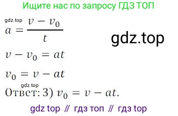 ГДЗ Алгебра, 9 класс Учебник, авторы: Мордкович Александр Григорьевич, Семенов Павел Владимирович, издательство Мнемозина, Москва, 2019, Часть 2, страница 205, номер 397, Решение 3