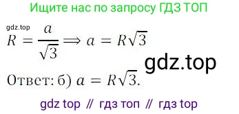 ГДЗ Алгебра, 9 класс Учебник, авторы: Мордкович Александр Григорьевич, Семенов Павел Владимирович, издательство Мнемозина, Москва, 2019, Часть 2, страница 206, номер 398, Решение 3