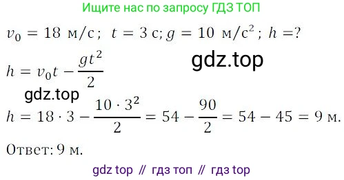 ГДЗ Алгебра, 9 класс Учебник, авторы: Мордкович Александр Григорьевич, Семенов Павел Владимирович, издательство Мнемозина, Москва, 2019, Часть 2, страница 206, номер 402, Решение 3