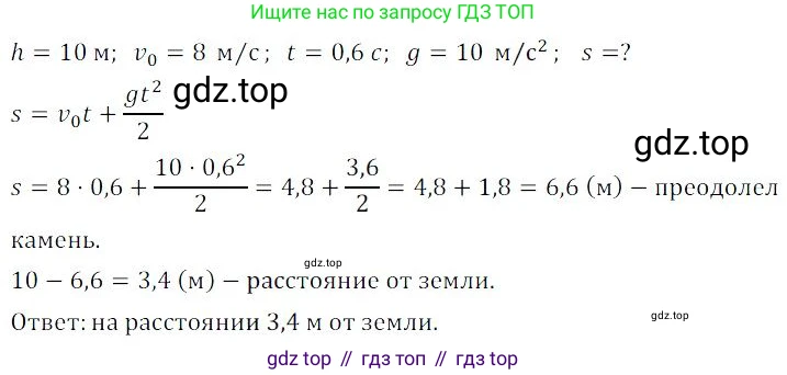 ГДЗ Алгебра, 9 класс Учебник, авторы: Мордкович Александр Григорьевич, Семенов Павел Владимирович, издательство Мнемозина, Москва, 2019, Часть 2, страница 207, номер 409, Решение 3