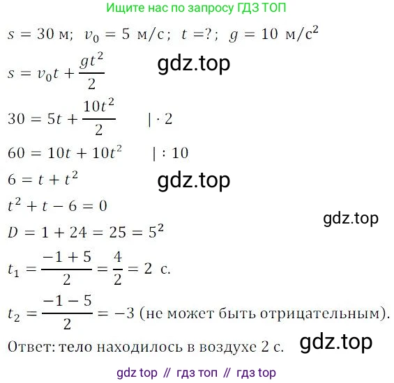 ГДЗ Алгебра, 9 класс Учебник, авторы: Мордкович Александр Григорьевич, Семенов Павел Владимирович, издательство Мнемозина, Москва, 2019, Часть 2, страница 207, номер 410, Решение 3