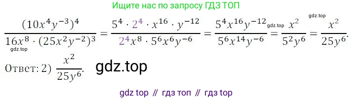 ГДЗ Алгебра, 9 класс Учебник, авторы: Мордкович Александр Григорьевич, Семенов Павел Владимирович, издательство Мнемозина, Москва, 2019, Часть 2, страница 147, номер 43, Решение 3