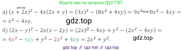 ГДЗ Алгебра, 9 класс Учебник, авторы: Мордкович Александр Григорьевич, Семенов Павел Владимирович, издательство Мнемозина, Москва, 2019, Часть 2, страница 148, номер 47, Решение 3
