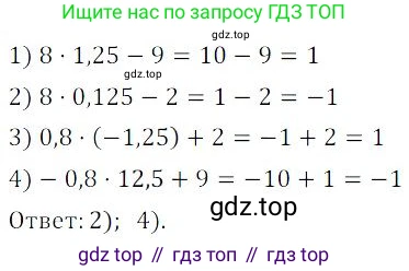 ГДЗ Алгебра, 9 класс Учебник, авторы: Мордкович Александр Григорьевич, Семенов Павел Владимирович, издательство Мнемозина, Москва, 2019, Часть 2, страница 143, номер 5, Решение 3