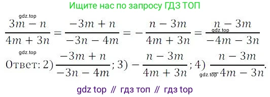 ГДЗ Алгебра, 9 класс Учебник, авторы: Мордкович Александр Григорьевич, Семенов Павел Владимирович, издательство Мнемозина, Москва, 2019, Часть 2, страница 148, номер 50, Решение 3