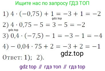 ГДЗ Алгебра, 9 класс Учебник, авторы: Мордкович Александр Григорьевич, Семенов Павел Владимирович, издательство Мнемозина, Москва, 2019, Часть 2, страница 143, номер 6, Решение 3
