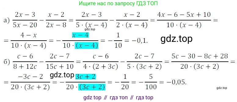 ГДЗ Алгебра, 9 класс Учебник, авторы: Мордкович Александр Григорьевич, Семенов Павел Владимирович, издательство Мнемозина, Москва, 2019, Часть 2, страница 150, номер 64, Решение 3