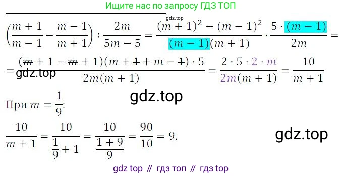 ГДЗ Алгебра, 9 класс Учебник, авторы: Мордкович Александр Григорьевич, Семенов Павел Владимирович, издательство Мнемозина, Москва, 2019, Часть 2, страница 150, номер 68, Решение 3