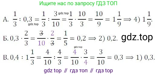 ГДЗ Алгебра, 9 класс Учебник, авторы: Мордкович Александр Григорьевич, Семенов Павел Владимирович, издательство Мнемозина, Москва, 2019, Часть 2, страница 143, номер 7, Решение 3