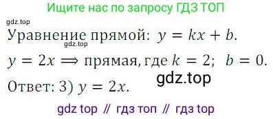 ГДЗ Алгебра, 9 класс Учебник, авторы: Мордкович Александр Григорьевич, Семенов Павел Владимирович, издательство Мнемозина, Москва, 2019, Часть 2, страница 151, номер 70, Решение 3