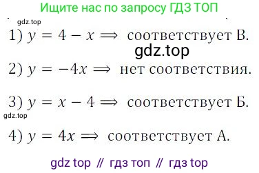 ГДЗ Алгебра, 9 класс Учебник, авторы: Мордкович Александр Григорьевич, Семенов Павел Владимирович, издательство Мнемозина, Москва, 2019, Часть 2, страница 152, номер 77, Решение 3
