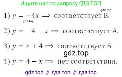 ГДЗ Алгебра, 9 класс Учебник, авторы: Мордкович Александр Григорьевич, Семенов Павел Владимирович, издательство Мнемозина, Москва, 2019, Часть 2, страница 152, номер 78, Решение 3