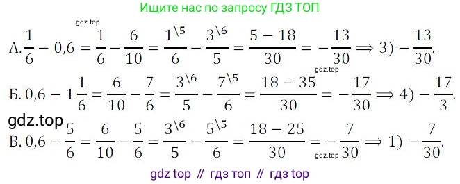 ГДЗ Алгебра, 9 класс Учебник, авторы: Мордкович Александр Григорьевич, Семенов Павел Владимирович, издательство Мнемозина, Москва, 2019, Часть 2, страница 143, номер 8, Решение 3