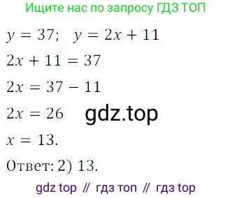 ГДЗ Алгебра, 9 класс Учебник, авторы: Мордкович Александр Григорьевич, Семенов Павел Владимирович, издательство Мнемозина, Москва, 2019, Часть 2, страница 153, номер 80, Решение 3