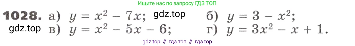 ГДЗ Алгебра, 9 класс Учебник, авторы: Никольский Сергей Михайлович, Потапов Михаил Константинович, Решетников Николай Николаевич, Шевкин Александр Владимирович, издательство Просвещение, Москва, 2019, зелёного цвета, страница 277, номер 1028, Условие
