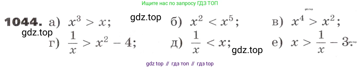 ГДЗ Алгебра, 9 класс Учебник, авторы: Никольский Сергей Михайлович, Потапов Михаил Константинович, Решетников Николай Николаевич, Шевкин Александр Владимирович, издательство Просвещение, Москва, 2019, зелёного цвета, страница 279, номер 1044, Условие