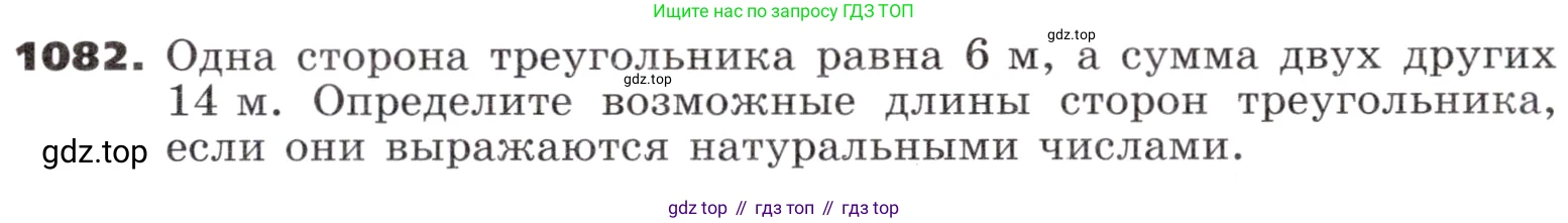 ГДЗ Алгебра, 9 класс Учебник, авторы: Никольский Сергей Михайлович, Потапов Михаил Константинович, Решетников Николай Николаевич, Шевкин Александр Владимирович, издательство Просвещение, Москва, 2019, зелёного цвета, страница 283, номер 1082, Условие