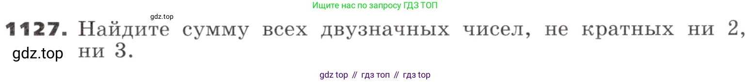 ГДЗ Алгебра, 9 класс Учебник, авторы: Никольский Сергей Михайлович, Потапов Михаил Константинович, Решетников Николай Николаевич, Шевкин Александр Владимирович, издательство Просвещение, Москва, 2019, зелёного цвета, страница 287, номер 1127, Условие