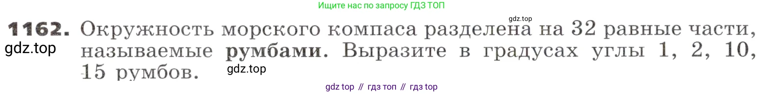 ГДЗ Алгебра, 9 класс Учебник, авторы: Никольский Сергей Михайлович, Потапов Михаил Константинович, Решетников Николай Николаевич, Шевкин Александр Владимирович, издательство Просвещение, Москва, 2019, зелёного цвета, страница 290, номер 1162, Условие