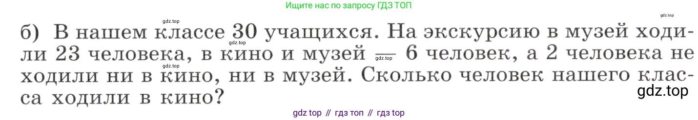 ГДЗ Алгебра, 9 класс Учебник, авторы: Никольский Сергей Михайлович, Потапов Михаил Константинович, Решетников Николай Николаевич, Шевкин Александр Владимирович, издательство Просвещение, Москва, 2019, зелёного цвета, страница 293, номер 1185, Условие (продолжение 2)