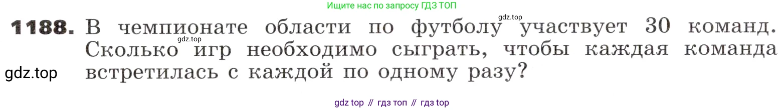 ГДЗ Алгебра, 9 класс Учебник, авторы: Никольский Сергей Михайлович, Потапов Михаил Константинович, Решетников Николай Николаевич, Шевкин Александр Владимирович, издательство Просвещение, Москва, 2019, зелёного цвета, страница 294, номер 1188, Условие
