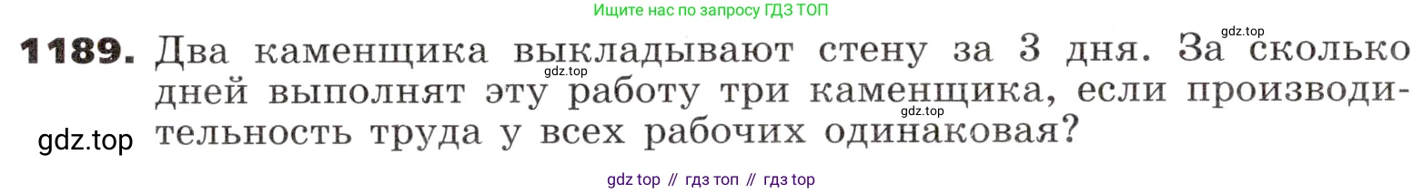 ГДЗ Алгебра, 9 класс Учебник, авторы: Никольский Сергей Михайлович, Потапов Михаил Константинович, Решетников Николай Николаевич, Шевкин Александр Владимирович, издательство Просвещение, Москва, 2019, зелёного цвета, страница 294, номер 1189, Условие