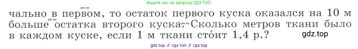 ГДЗ Алгебра, 9 класс Учебник, авторы: Никольский Сергей Михайлович, Потапов Михаил Константинович, Решетников Николай Николаевич, Шевкин Александр Владимирович, издательство Просвещение, Москва, 2019, зелёного цвета, страница 297, номер 1217, Условие (продолжение 2)
