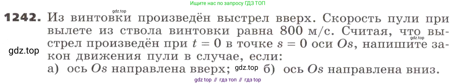 ГДЗ Алгебра, 9 класс Учебник, авторы: Никольский Сергей Михайлович, Потапов Михаил Константинович, Решетников Николай Николаевич, Шевкин Александр Владимирович, издательство Просвещение, Москва, 2019, зелёного цвета, страница 300, номер 1242, Условие