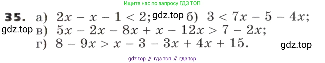 ГДЗ Алгебра, 9 класс Учебник, авторы: Никольский Сергей Михайлович, Потапов Михаил Константинович, Решетников Николай Николаевич, Шевкин Александр Владимирович, издательство Просвещение, Москва, 2019, зелёного цвета, страница 15, номер 35, Условие