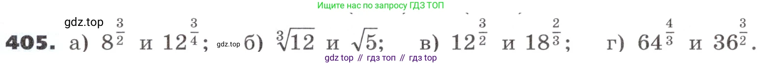 ГДЗ Алгебра, 9 класс Учебник, авторы: Никольский Сергей Михайлович, Потапов Михаил Константинович, Решетников Николай Николаевич, Шевкин Александр Владимирович, издательство Просвещение, Москва, 2019, зелёного цвета, страница 117, номер 405, Условие