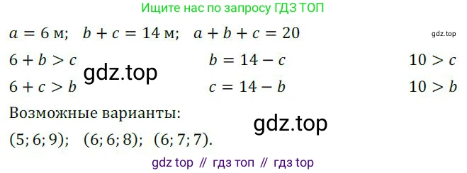 ГДЗ Алгебра, 9 класс Учебник, авторы: Никольский Сергей Михайлович, Потапов Михаил Константинович, Решетников Николай Николаевич, Шевкин Александр Владимирович, издательство Просвещение, Москва, 2019, зелёного цвета, страница 283, номер 1082, Решение 1