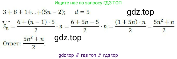 ГДЗ Алгебра, 9 класс Учебник, авторы: Никольский Сергей Михайлович, Потапов Михаил Константинович, Решетников Николай Николаевич, Шевкин Александр Владимирович, издательство Просвещение, Москва, 2019, зелёного цвета, страница 286, номер 1112, Решение 1