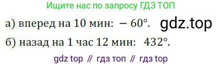 ГДЗ Алгебра, 9 класс Учебник, авторы: Никольский Сергей Михайлович, Потапов Михаил Константинович, Решетников Николай Николаевич, Шевкин Александр Владимирович, издательство Просвещение, Москва, 2019, зелёного цвета, страница 290, номер 1159, Решение 1