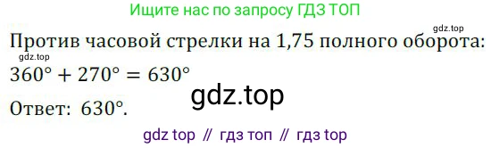 ГДЗ Алгебра, 9 класс Учебник, авторы: Никольский Сергей Михайлович, Потапов Михаил Константинович, Решетников Николай Николаевич, Шевкин Александр Владимирович, издательство Просвещение, Москва, 2019, зелёного цвета, страница 290, номер 1160, Решение 1